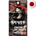 Union Arena - Kagurabachi JP