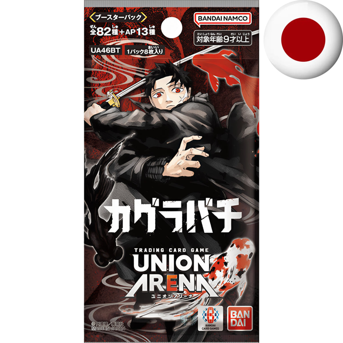 Union Arena - Kagurabachi JP