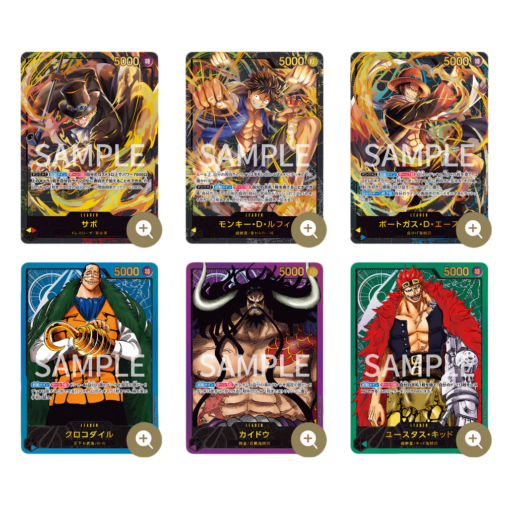 One Piece Card Game - Premium Card Coll. Leader Collection JP