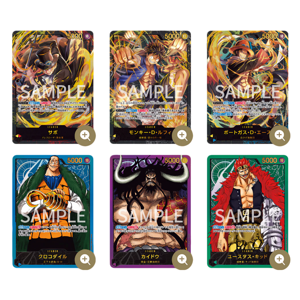 One Piece Card Game - Premium Card Coll. Leader Collection JP