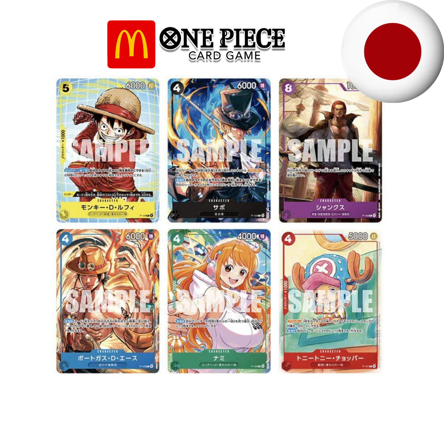 One Piece Card Game - McDonalds Promo JP