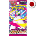 Pokemon Card Game - Mega Symphonia M1S JP