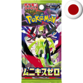 Pokemon Card Game  - Nihil Zero M3 JP