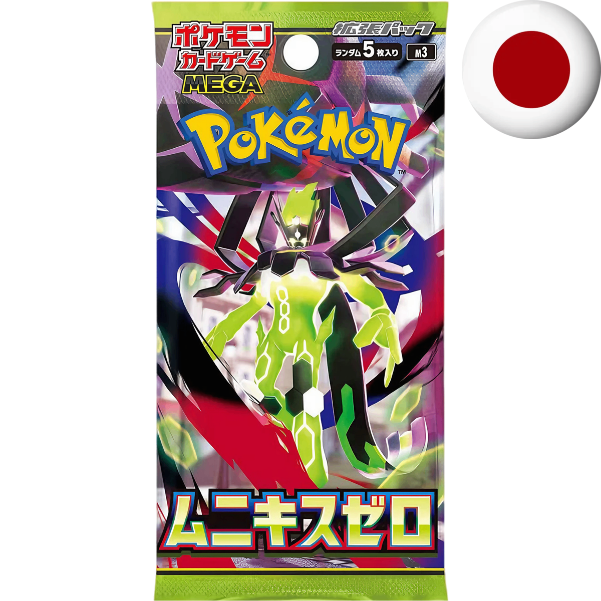 Pokemon Card Game  - Nihil Zero M3 JP