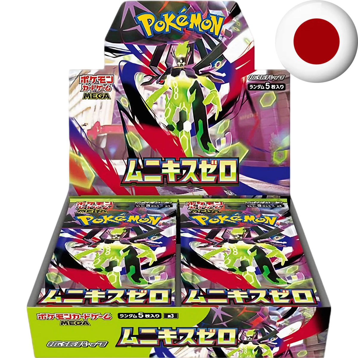 Pokemon Card Game  - Nihil Zero M3 JP