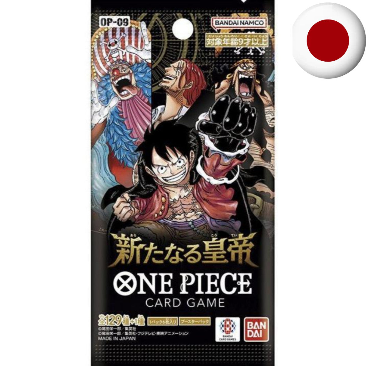 One Piece Card Game - OP09  Emperors in the New World JP