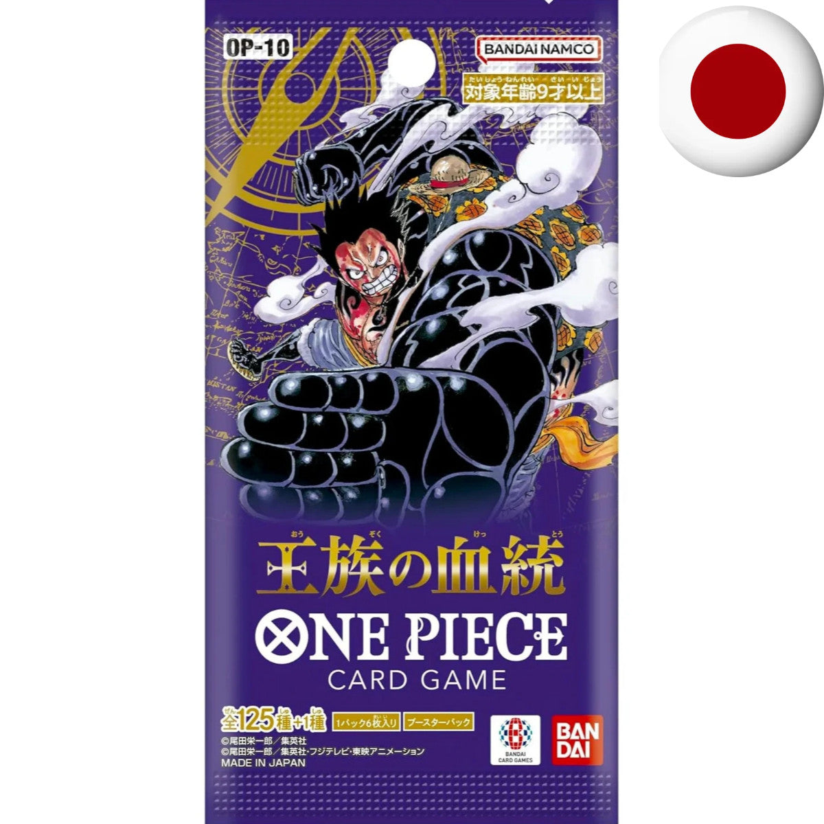 One Piece Card Game - OP10  Royal Blood JP