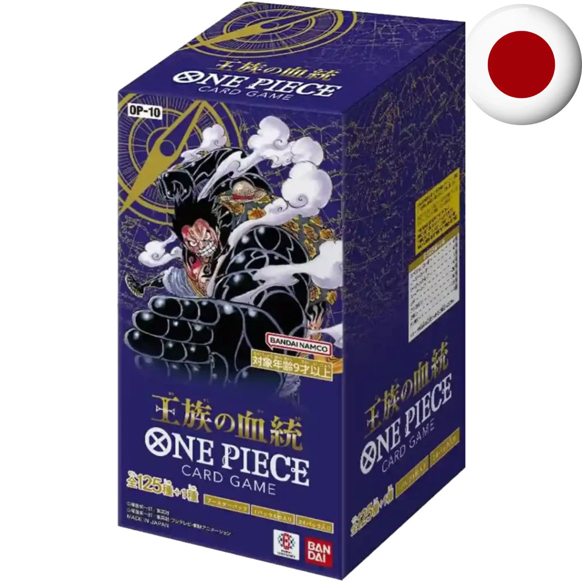 One Piece Card Game - OP10  Royal Blood JP