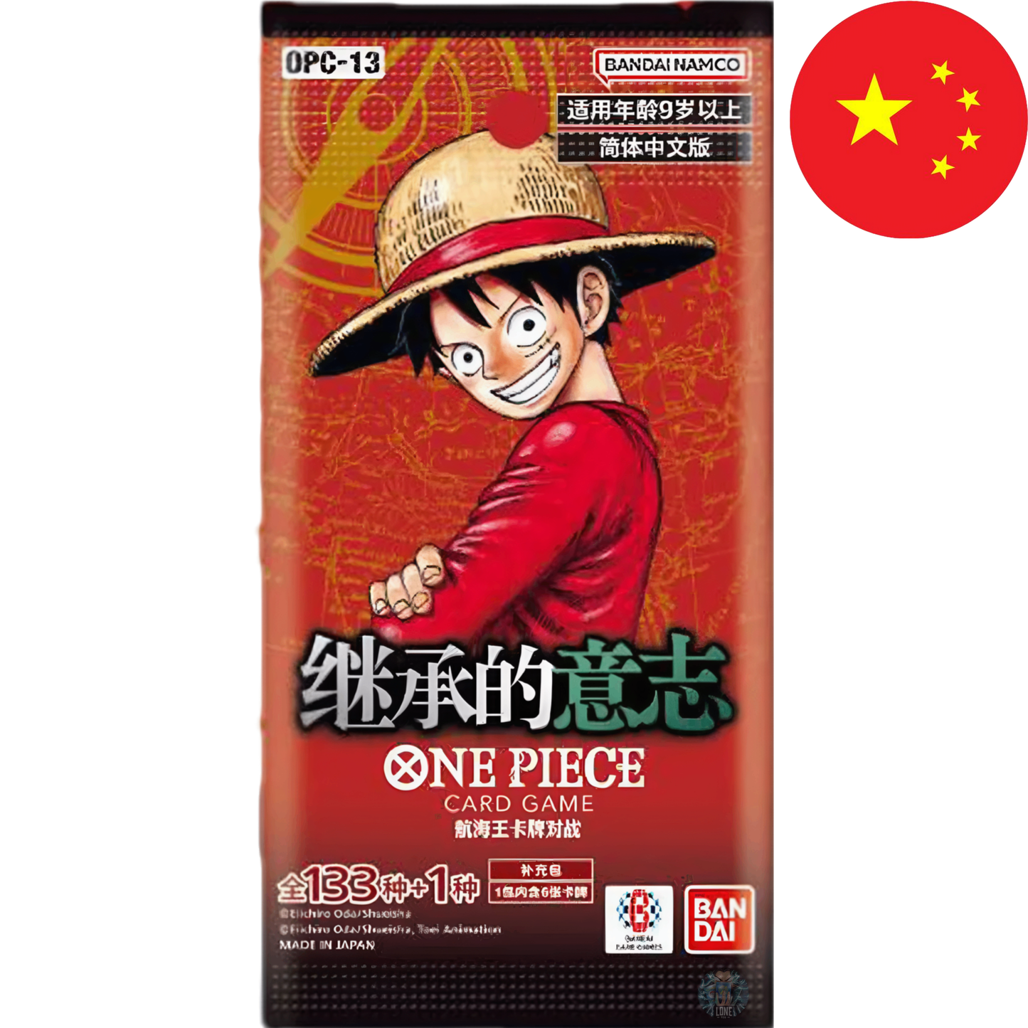 One Piece Card Game - OPC13 Carrying on his Will CN