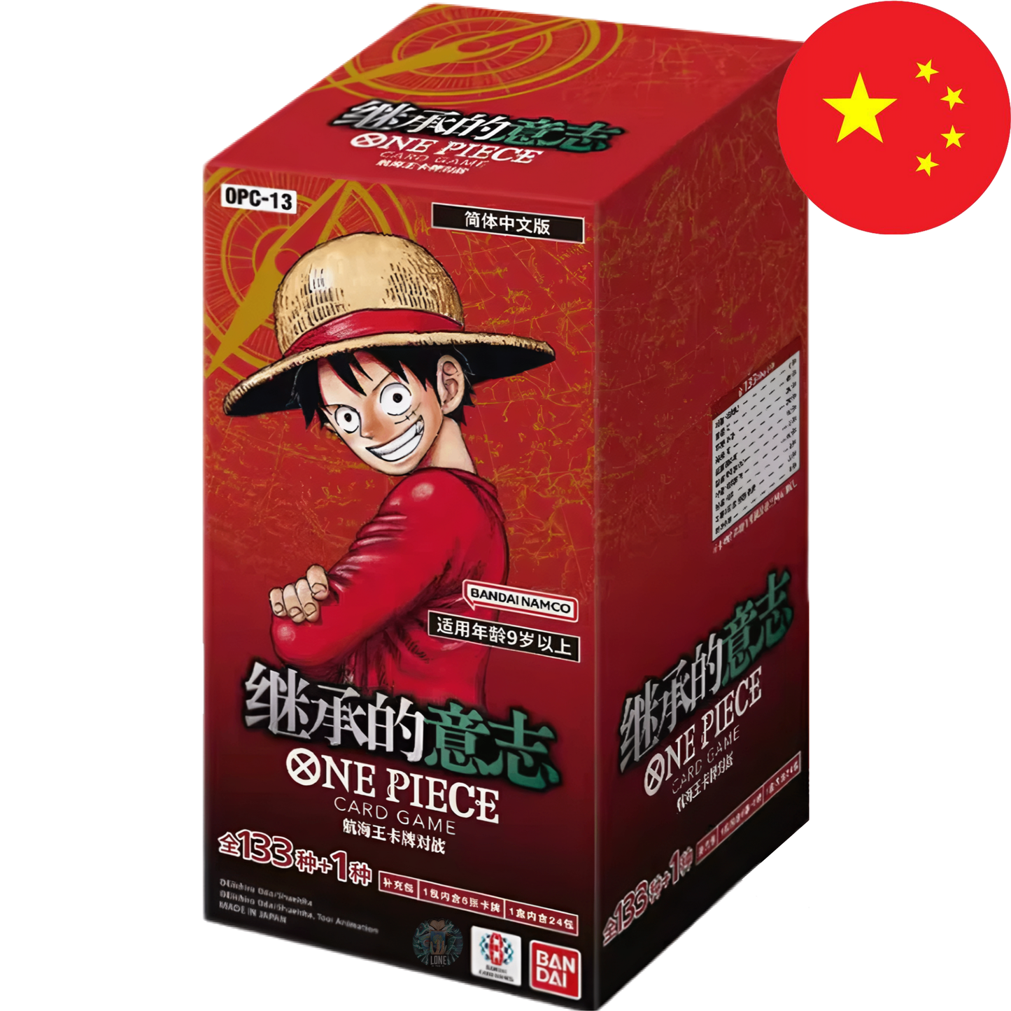 One Piece Card Game - OPC13 Carrying on his Will CN