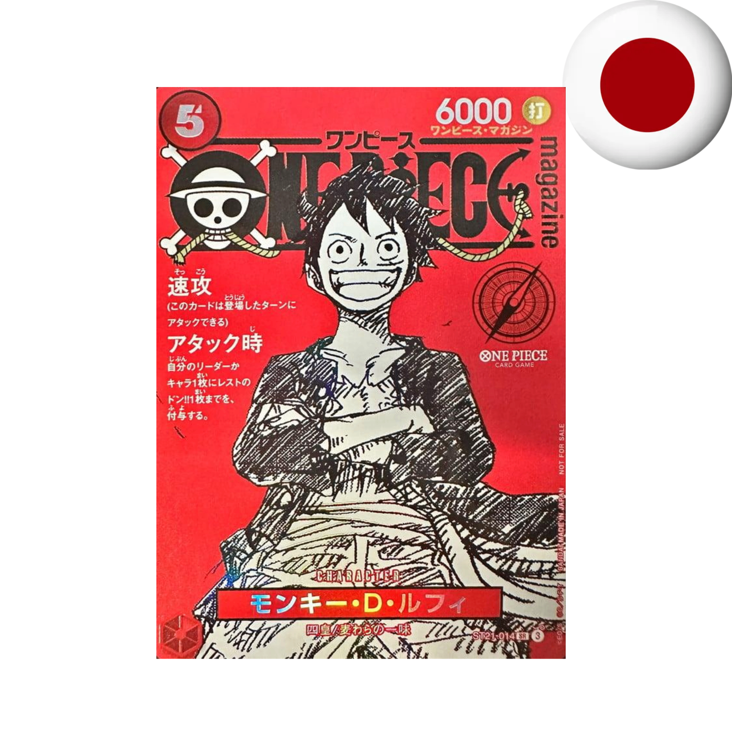 One Piece Card Game - Magazine vol. 20 Promo JP