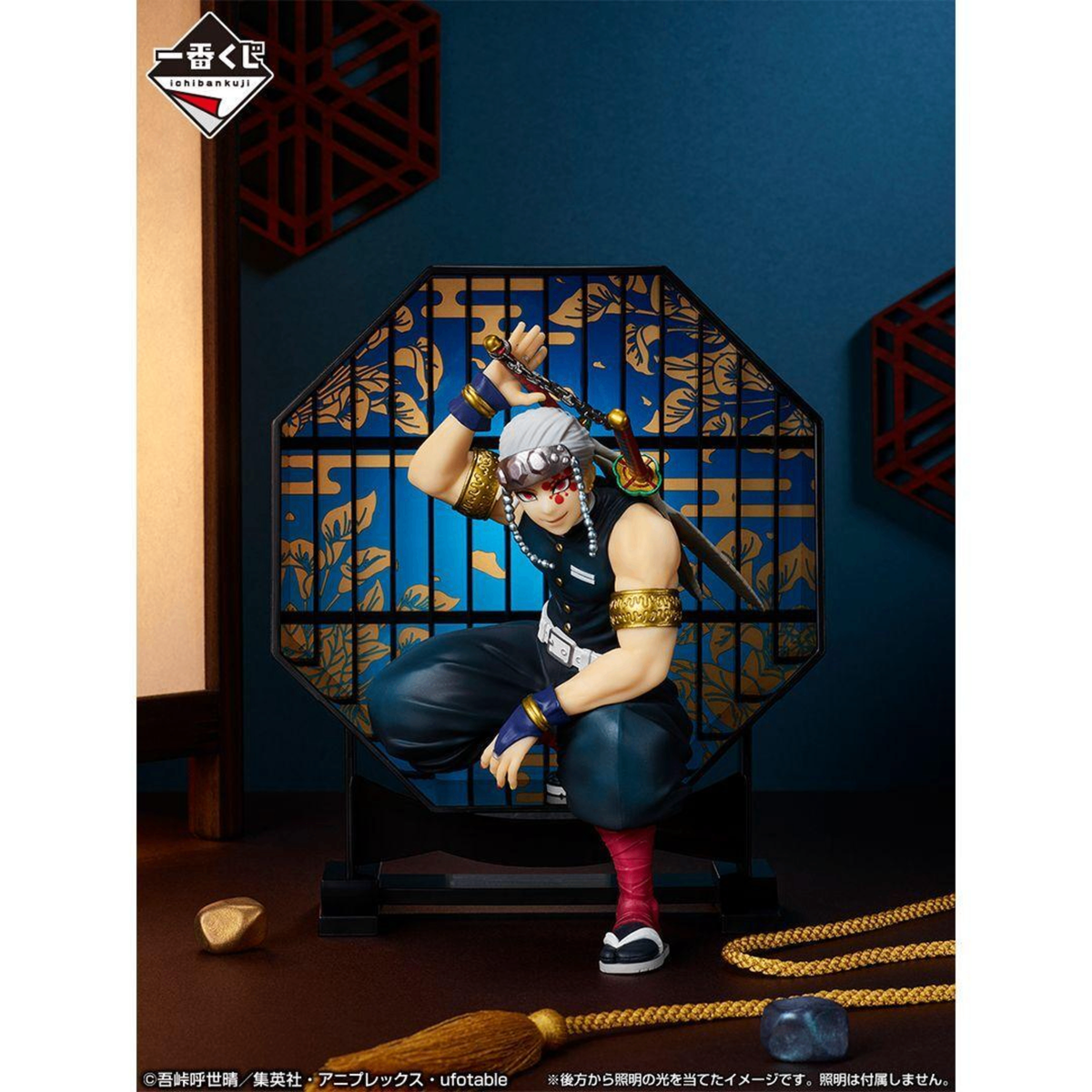 Ichiban KUJI - Demon Slayer: Resolution the Third