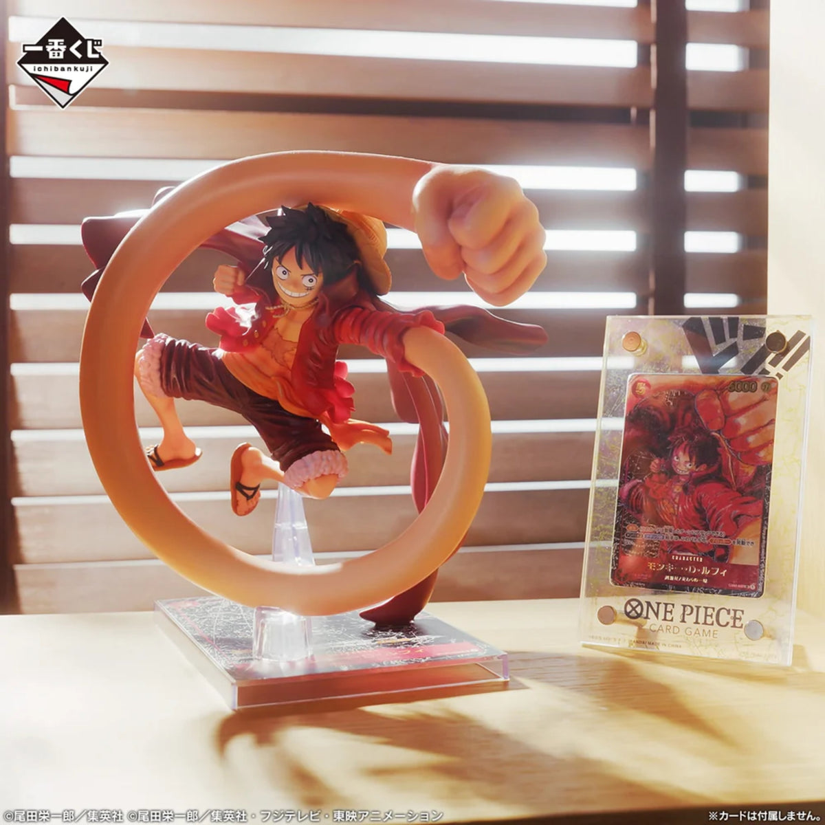 Ichiban Kuji x One Piece Card Game Prize A - Monkey.D.Luffy Figure