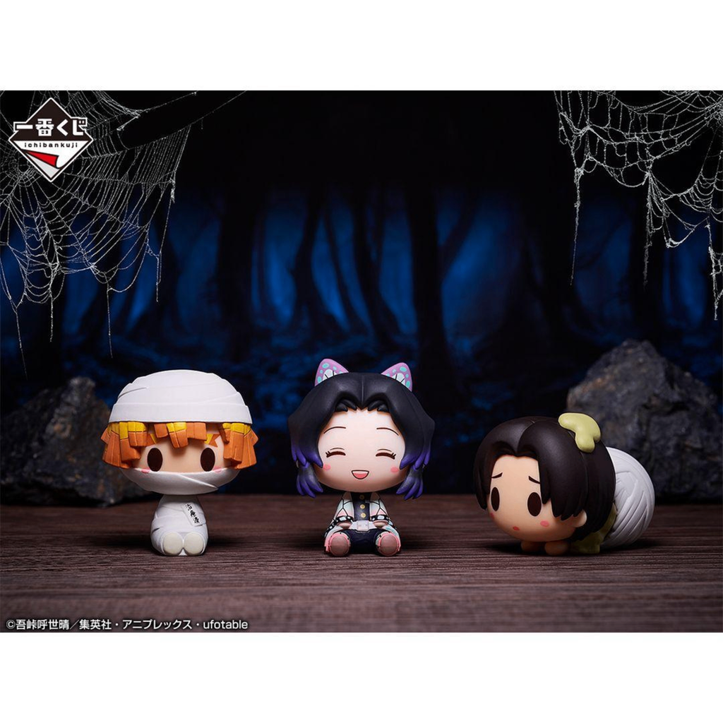 Ichiban KUJI - Demon Slayer: Resolution the Third