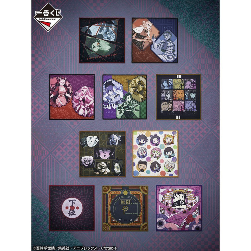 Ichiban KUJI - Demon Slayer: Resolution the Third