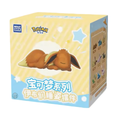Holly Box - Sleepy Eevee Blindbox