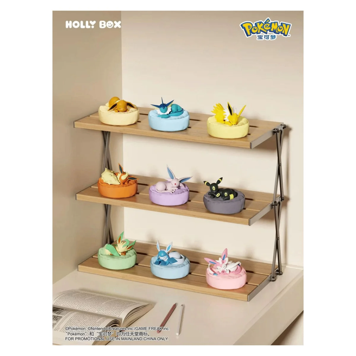 Holly Box - Sleepy Eevee Blindbox