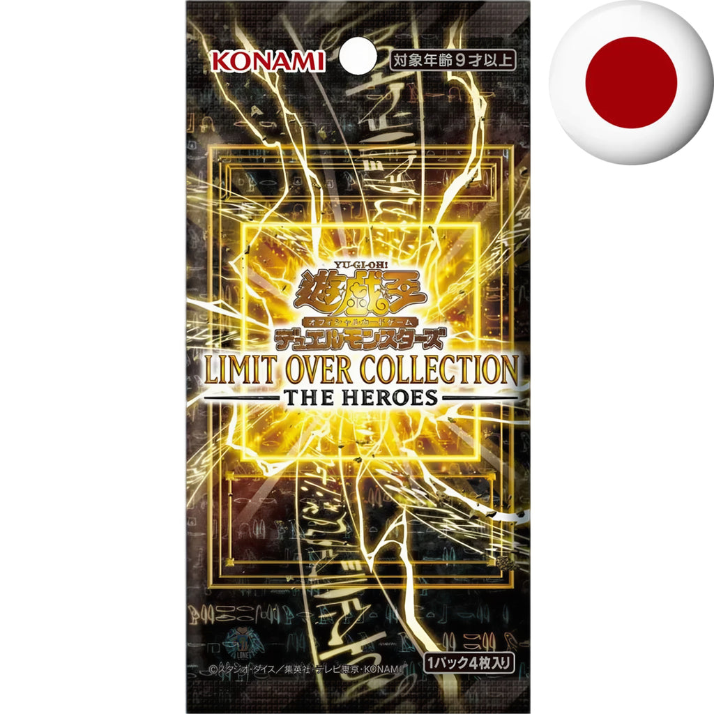 Yu-Gi-Oh! - LIMIT OVER COLLECTION -THE HEROES JP