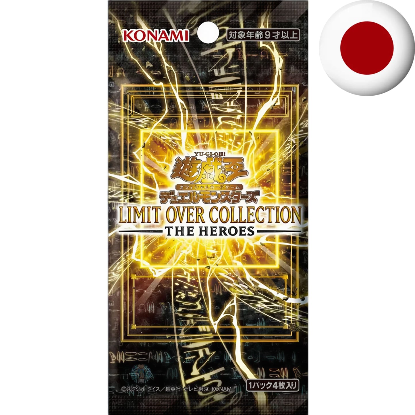 Yu-Gi-Oh! - LIMIT OVER COLLECTION -THE HEROES JP