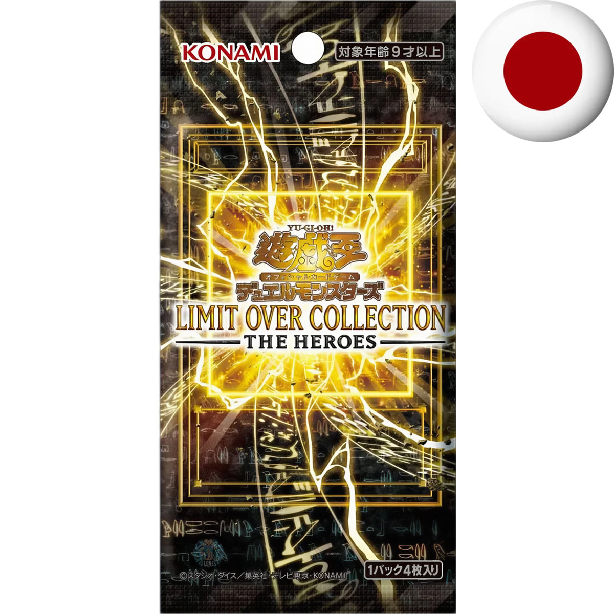 Yu-Gi-Oh! - LIMIT OVER COLLECTION -THE HEROES JP
