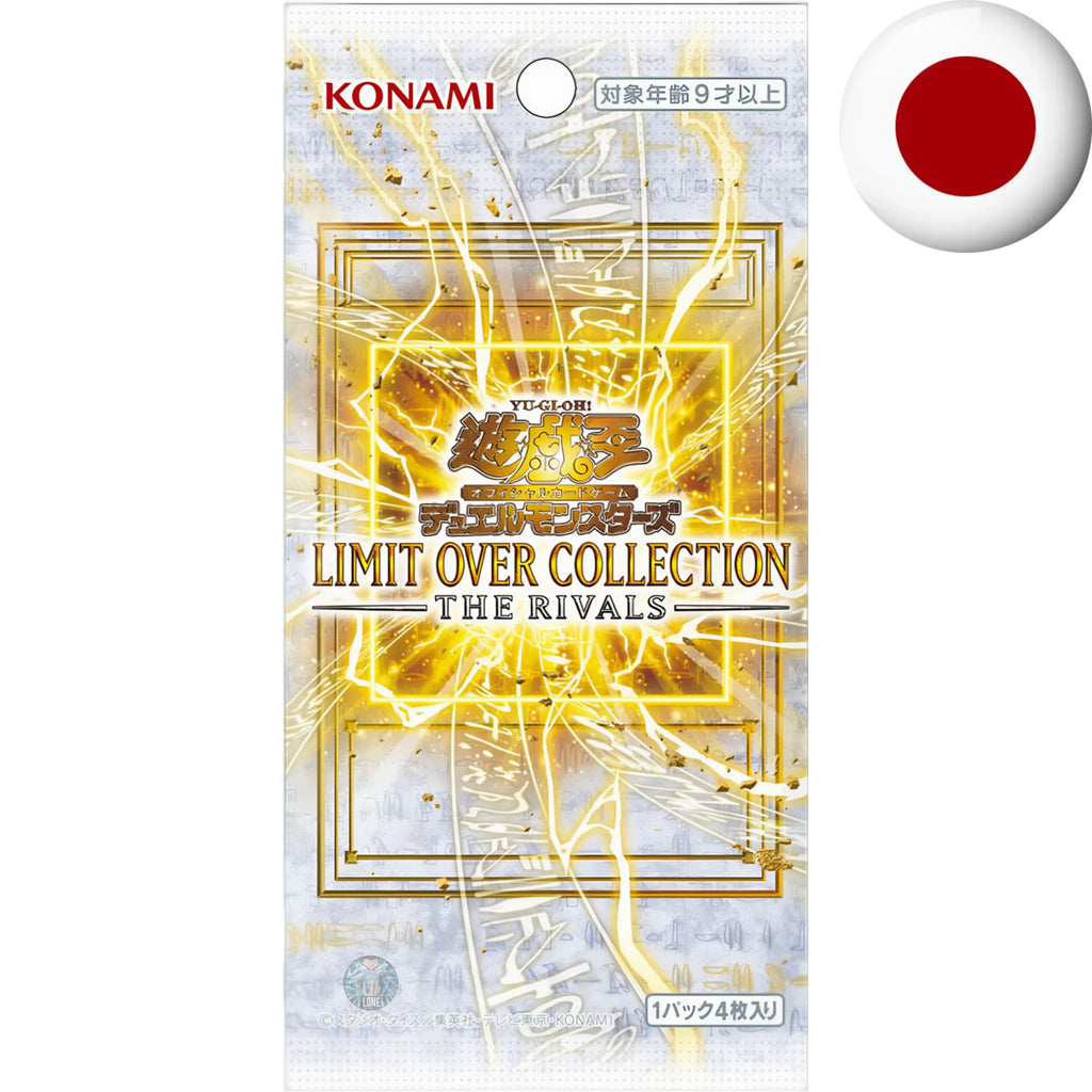 Yu-Gi-Oh! - LIMIT OVER COLLECTION -THE RIVALS JP