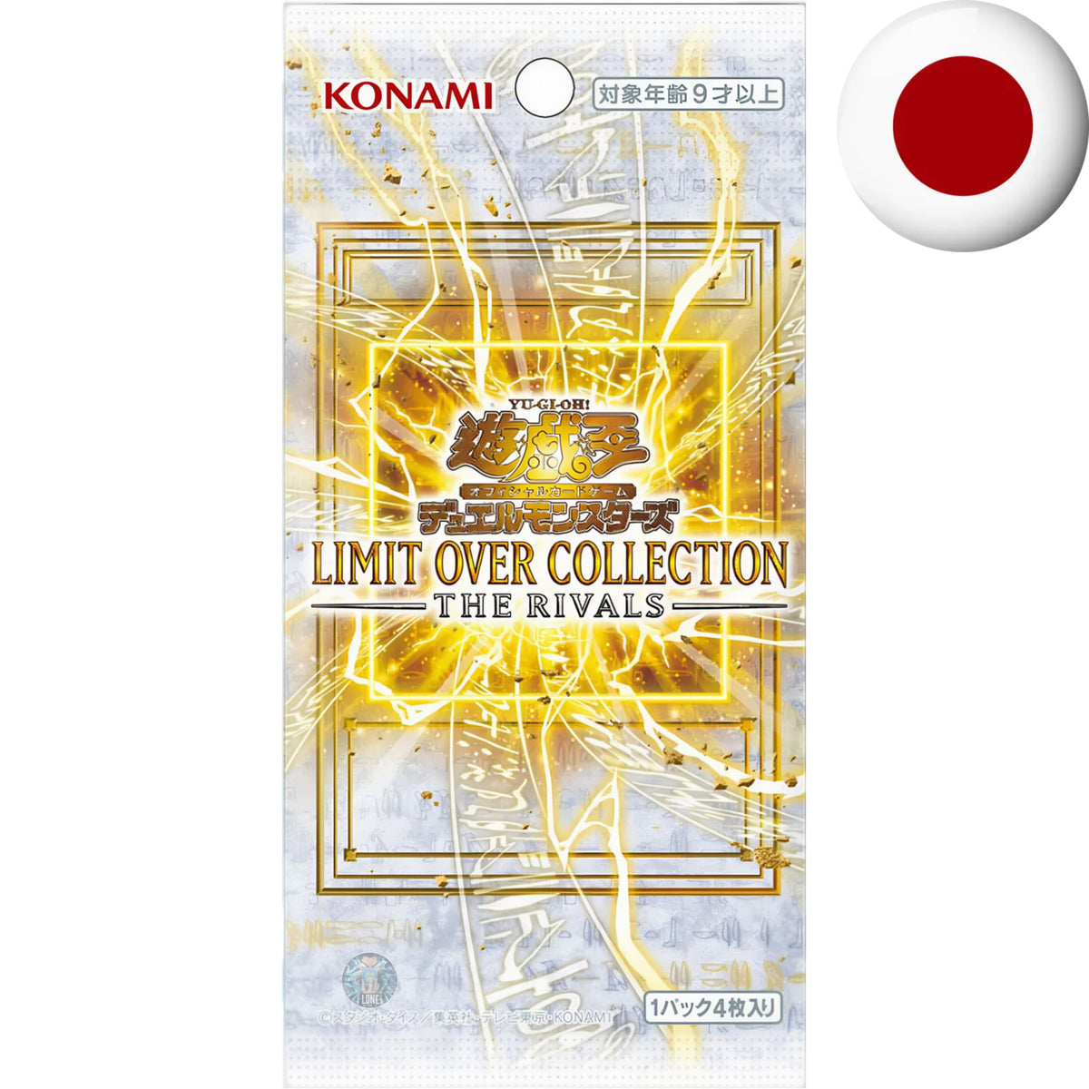 Yu-Gi-Oh! - LIMIT OVER COLLECTION -THE RIVALS JP