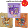 Pokemon Card Game - Card Display Set Gift Box CN (Bundle)