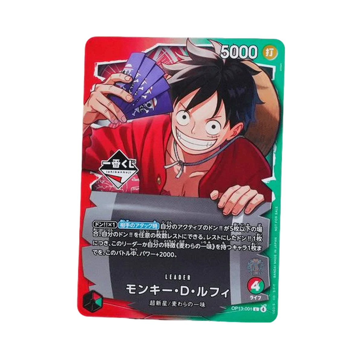 Ichiban Kuji x One Piece Card Game - Promo Card JP